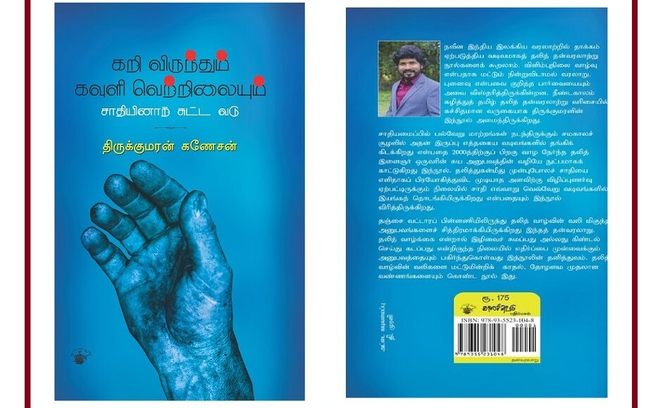 book87