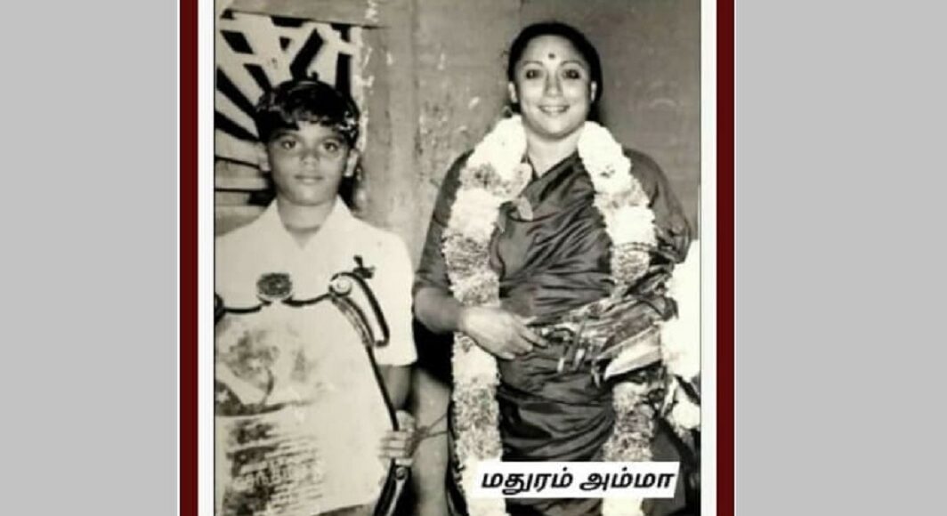 maduram