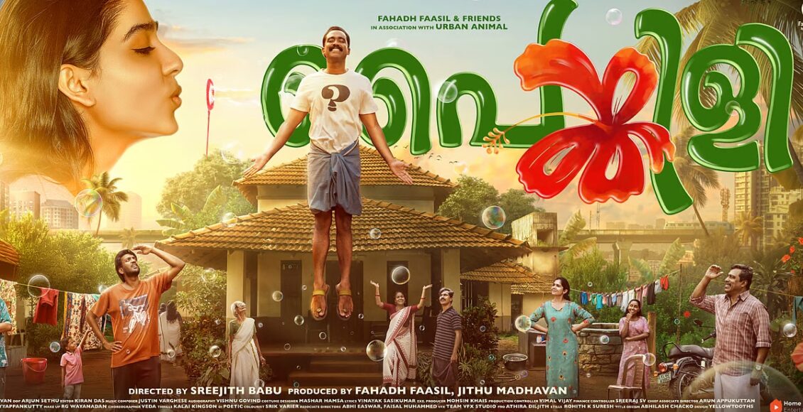 painkili review