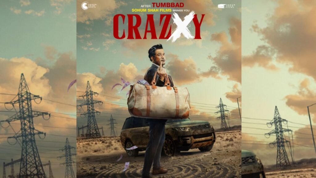 Crazxy - இது ஒரு ‘ஒன் மேன் ஷோ’!