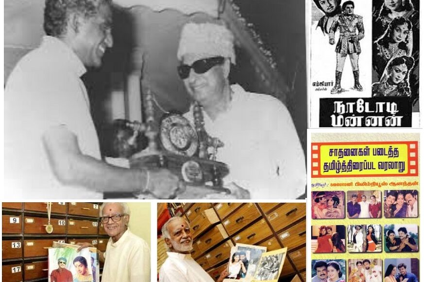 film news