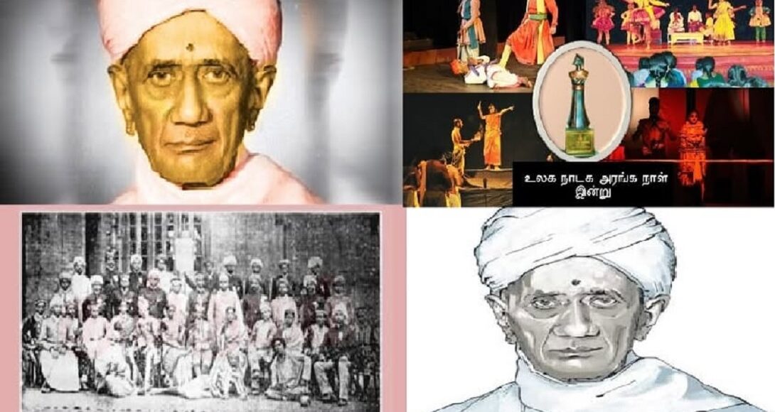 nadagam
