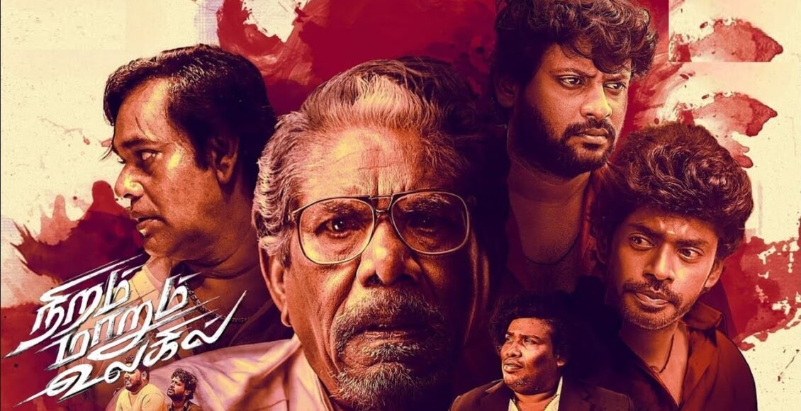 nizhal3