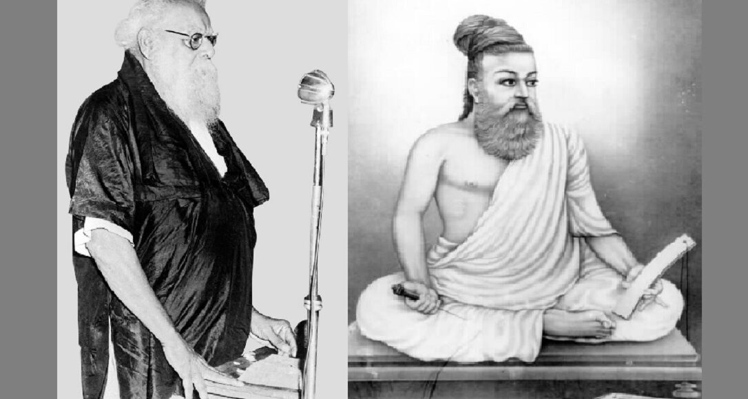 periyar54