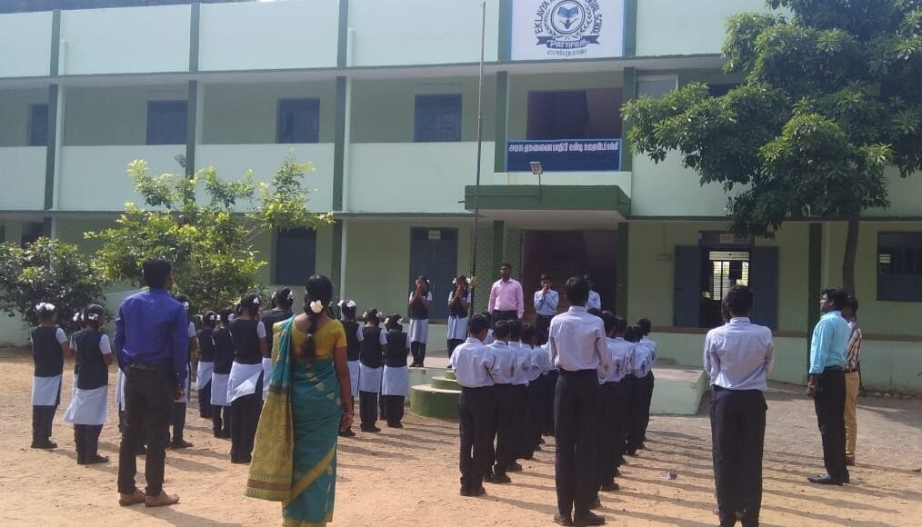 school