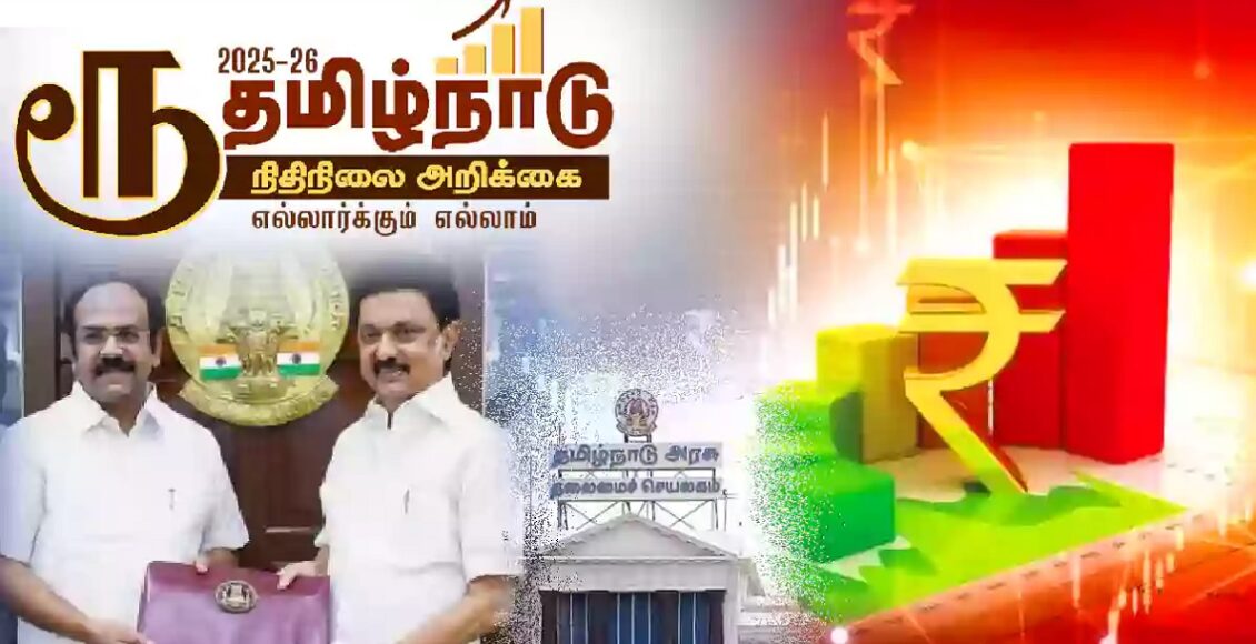 tn budget