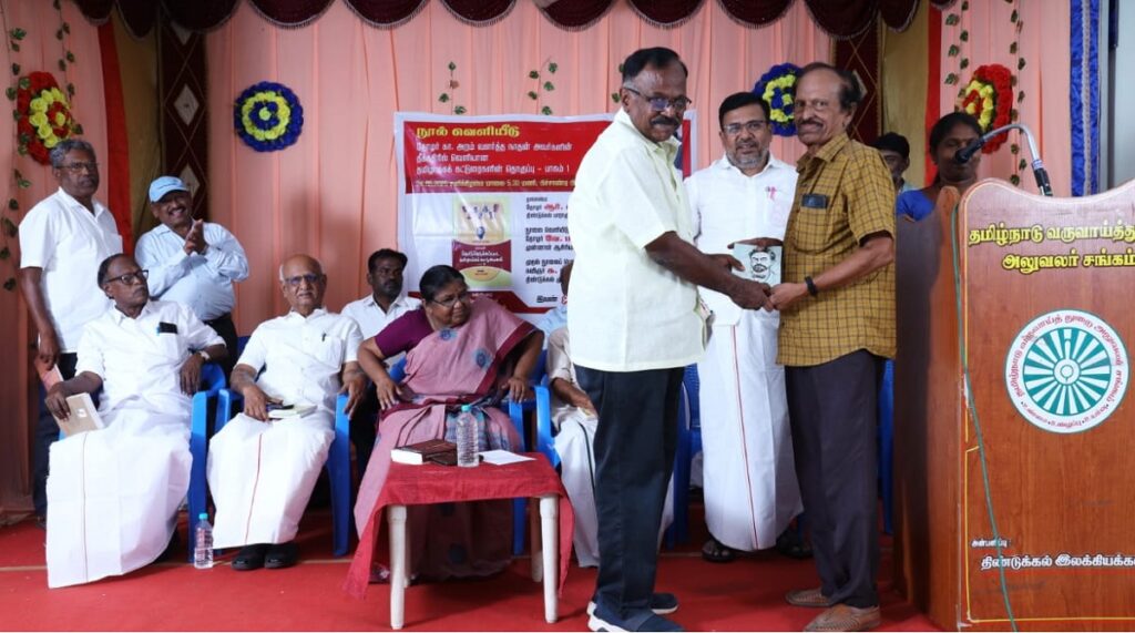 ‘அறம்’ என்ற பெயருக்கு முற்றிலும் பொருத்தமான தோழர் அவர். அவரது கால்கள் நடந்தே தேய்ந்தவை. அவரது கைகள் எழுதியே தேய்ந்தவை. ஆனால், அவரிடம் பொங்கி வழிந்த அன்பு மட்டும் ஒருபோதும் தேய்ந்ததே இல்லை.