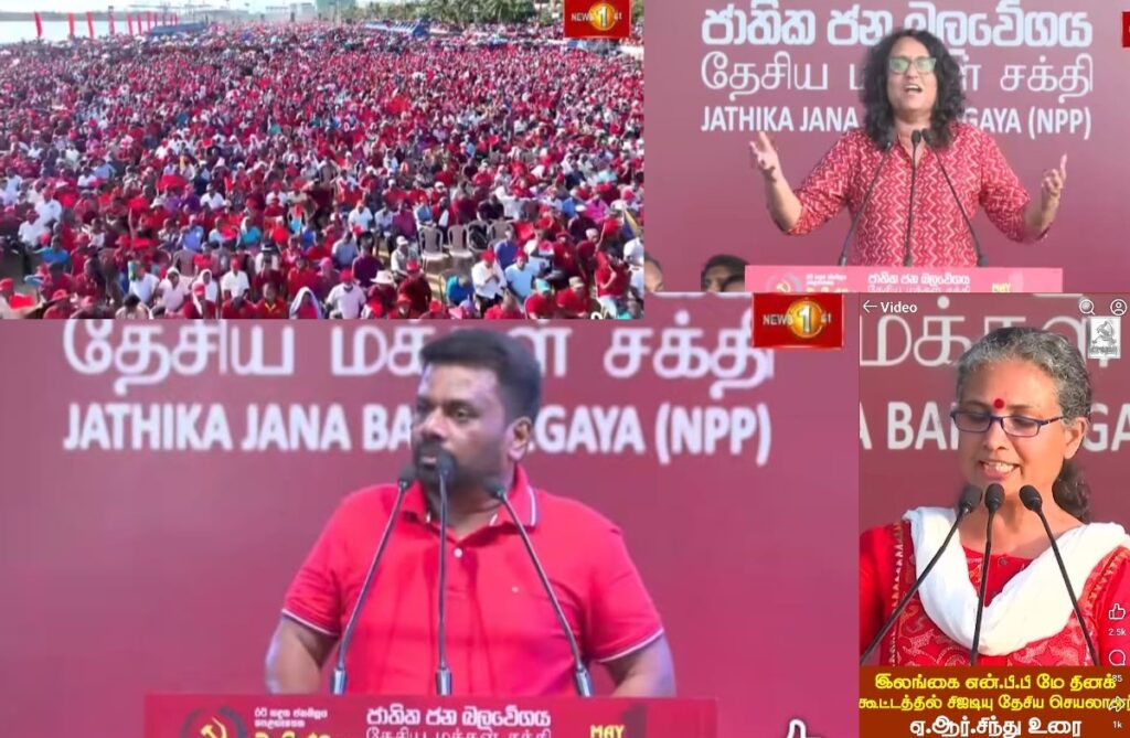 உண்மையான சமத்துவத்தை கட்டியெழுப்புவதே, இந்த நாட்டின் தமிழ், சிங்களம், முஸ்லிம் மக்கள் அனைவரையும் ஒரு கொடியின் கீழ் கொண்டு வருவது தான் எங்களுடைய நோக்கம் மற்றும் குறிக்கோளாகும்.