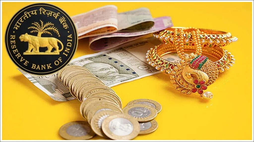அசலுடன் வட்டியையும் சேர்த்து செலுத்த வேண்டும் என்கிற ரிசர்வ் வங்கியின் புதிய விதி வாடிக்கையாளர்களுக்கு அதிருப்தியை ஏற்படுத்தியுள்ளது.