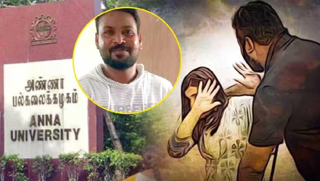 30 ஆண்டுகள் தண்டனைக் குறைப்பு இல்லாத ஆயுள் சிறை!