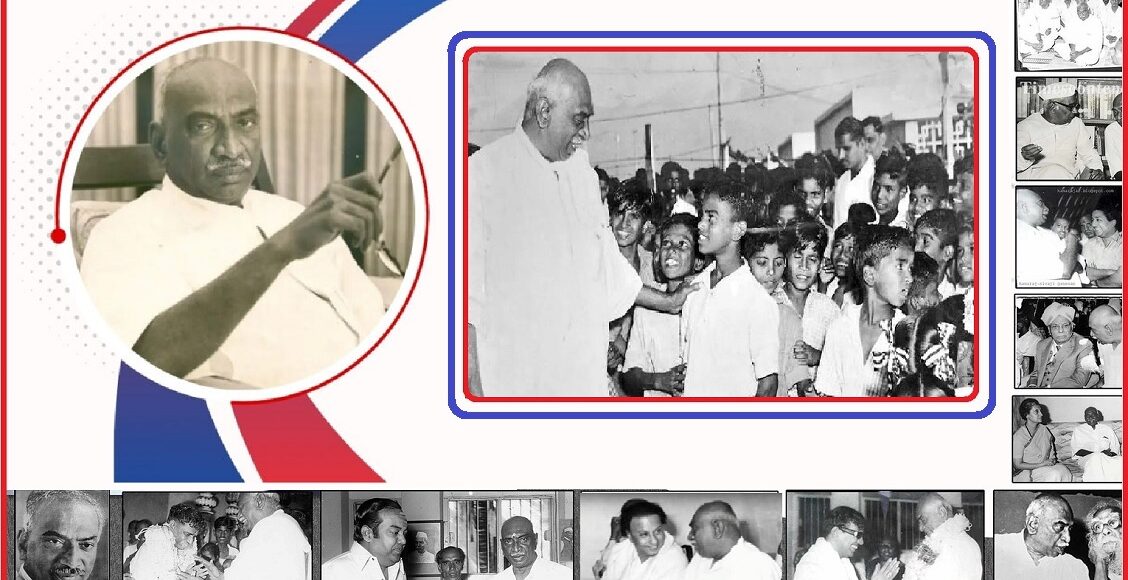 kamarajar