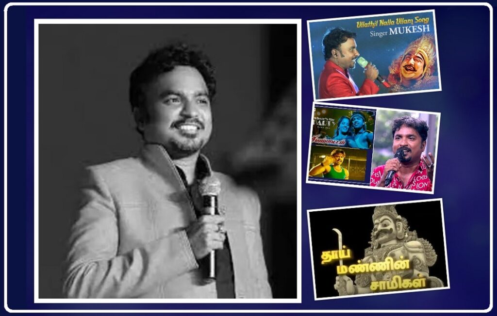 ஒரு பாட்டில்தான் எத்தனை பிணைப்புகள்!