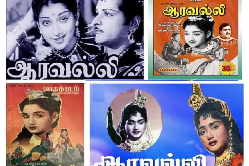 aaravalli
