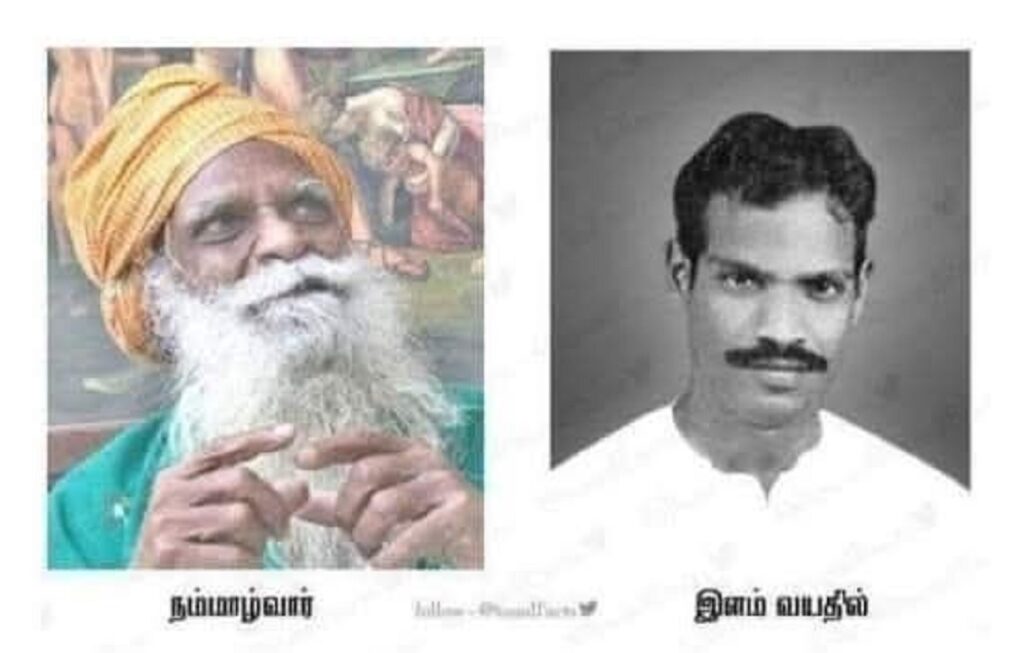 இளைய நம்மாழ்வார்!