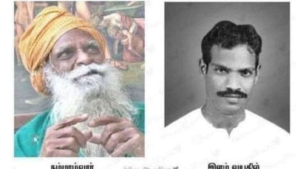 nammalvar