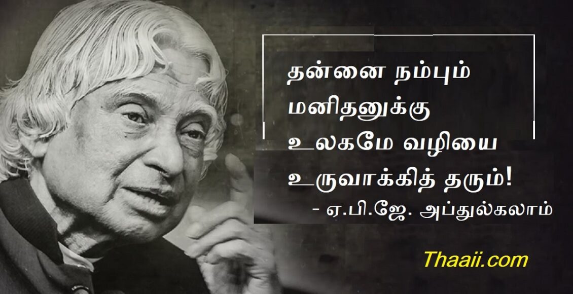 apj