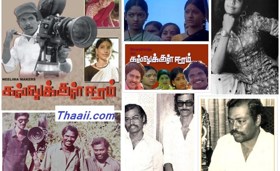 manivannan