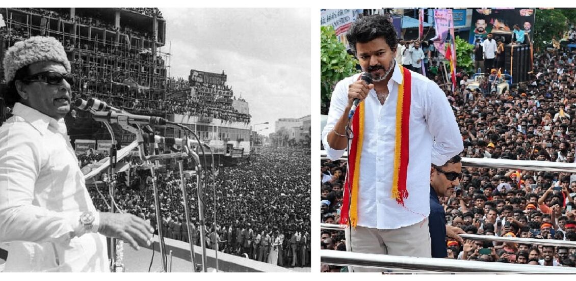 mgr vs vijay