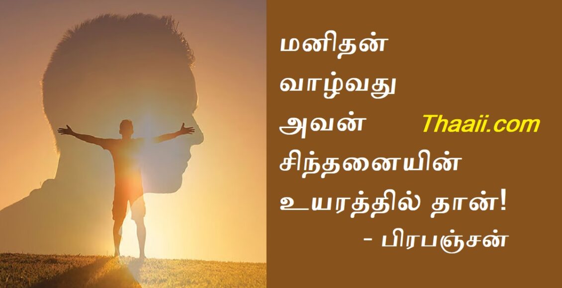 think