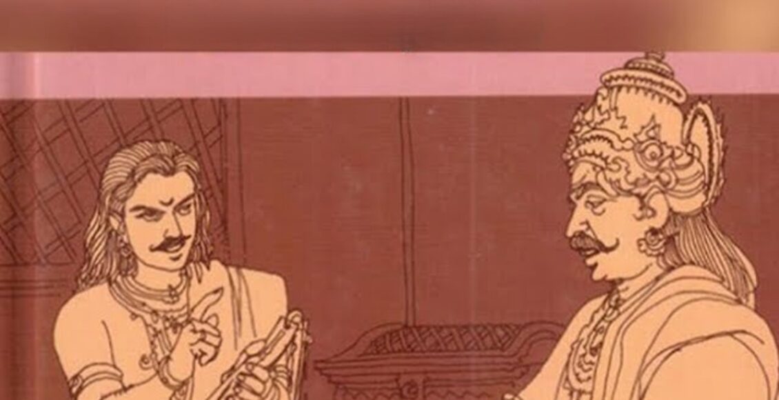 puram 148