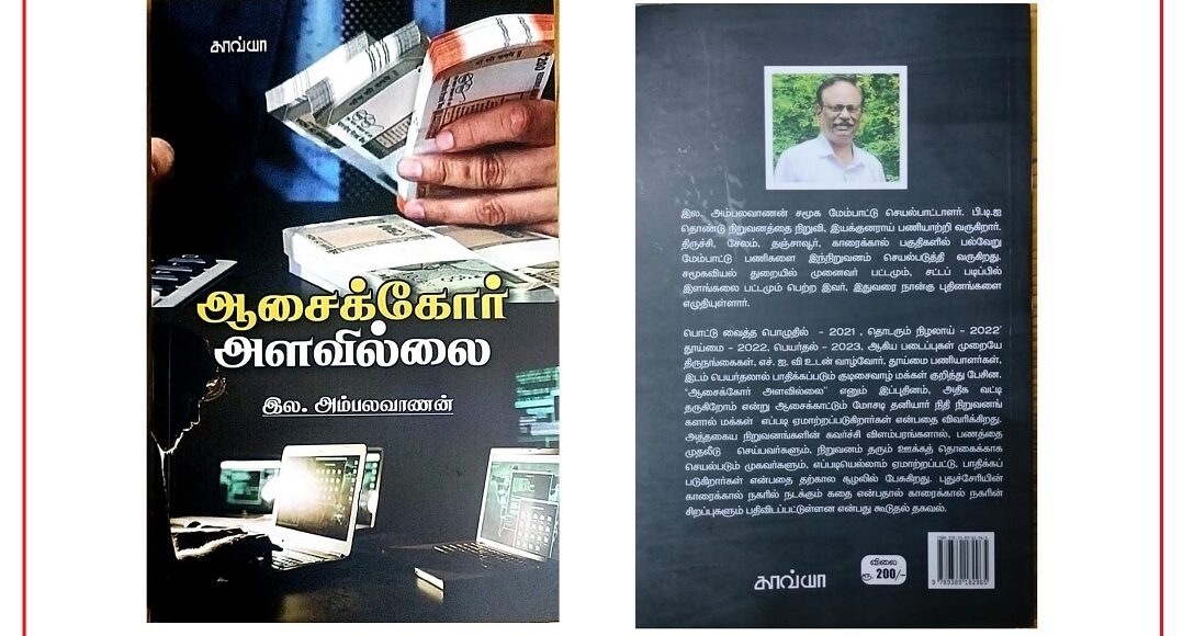 book61