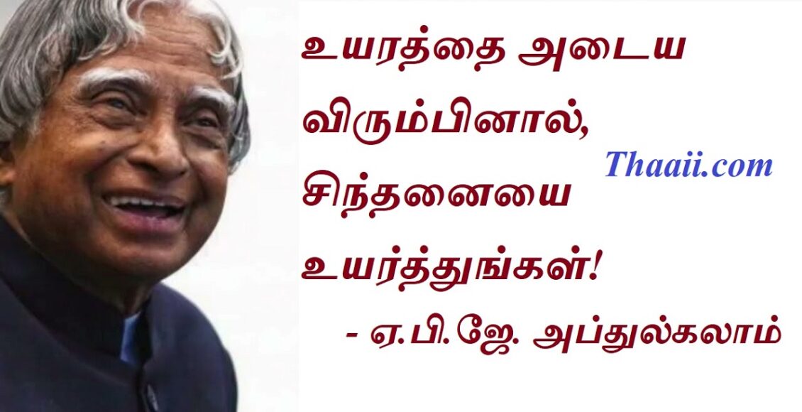 apj