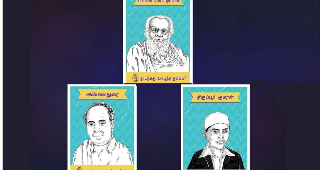 nallavar