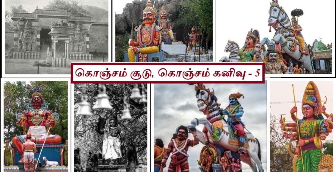temple (2)