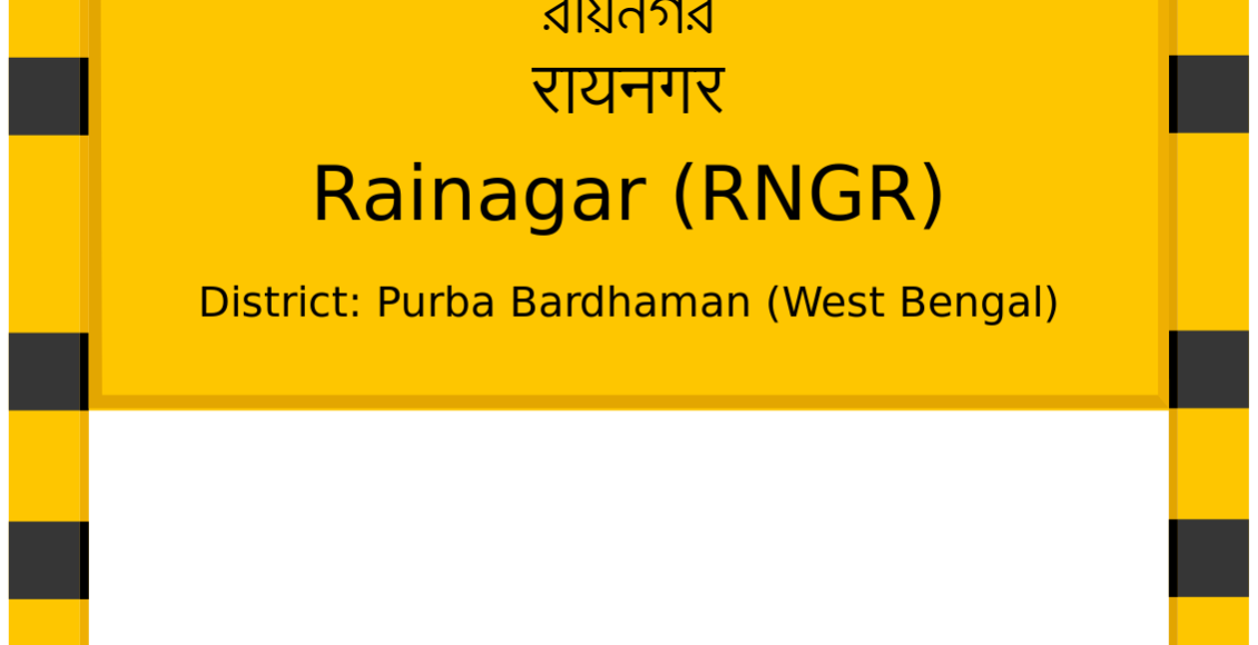 Rainagar_RNGR_Railway_Station