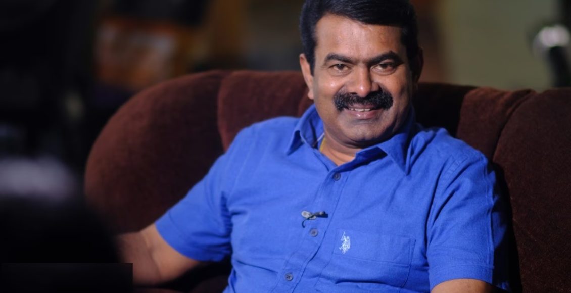 seeman 2