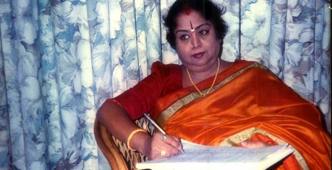 anu