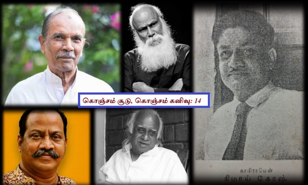 தொலைந்துபோன அபூர்வ பிரதிகள்!
