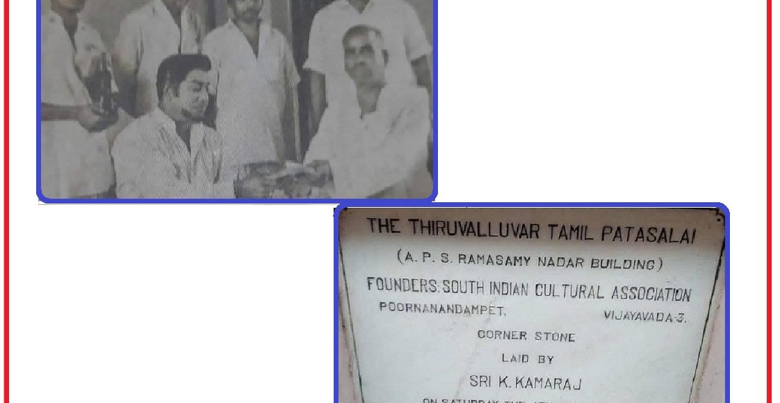 sivaji52