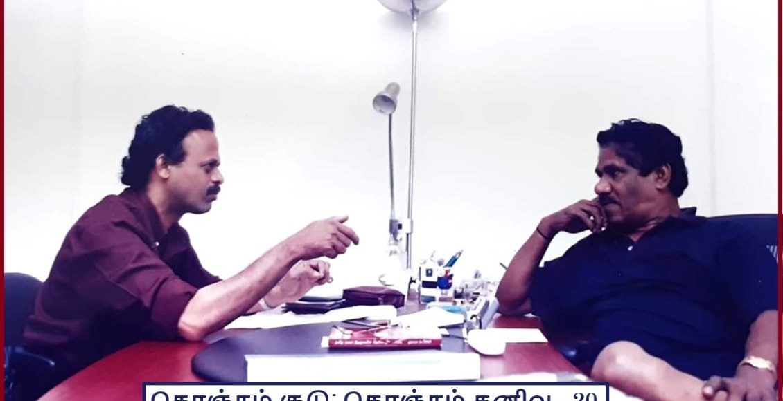 Manaa bharathiraja