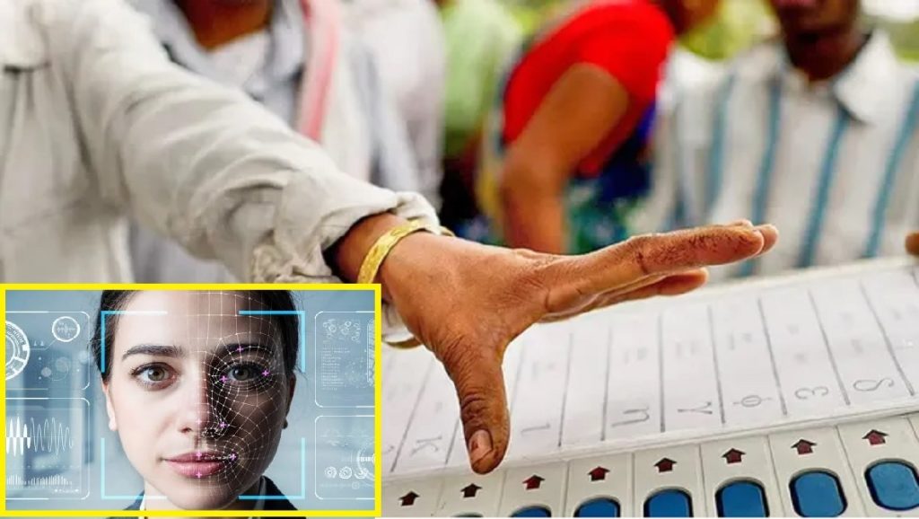 வாக்களிப்பதில் இப்படி ஒரு நவீன மயம்!