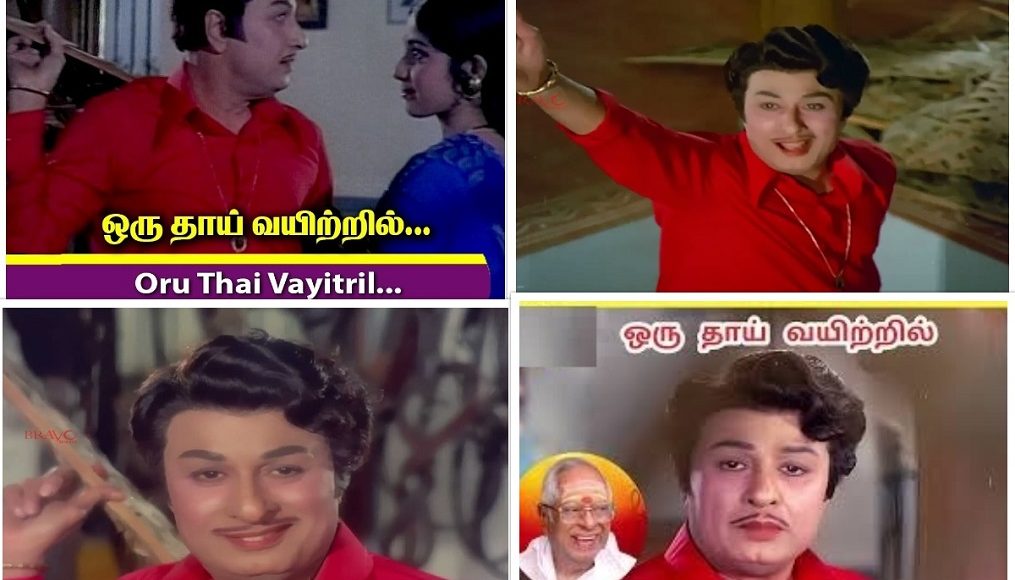 mgr song