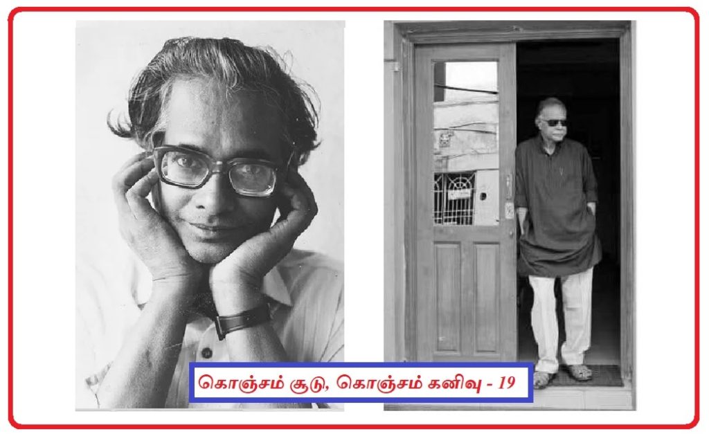 பசி நகர்த்திய அந்த நாட்கள்...!
