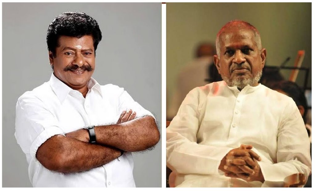 இளையராஜா யாரிடமும் பாரபட்சம் காட்டியதில்லை!