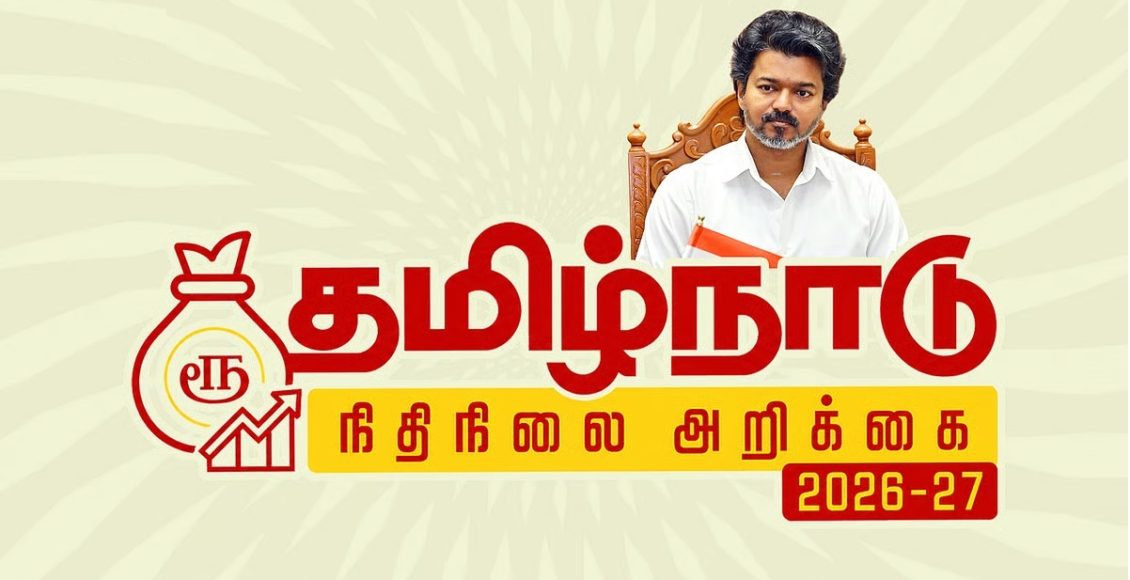tn budget5