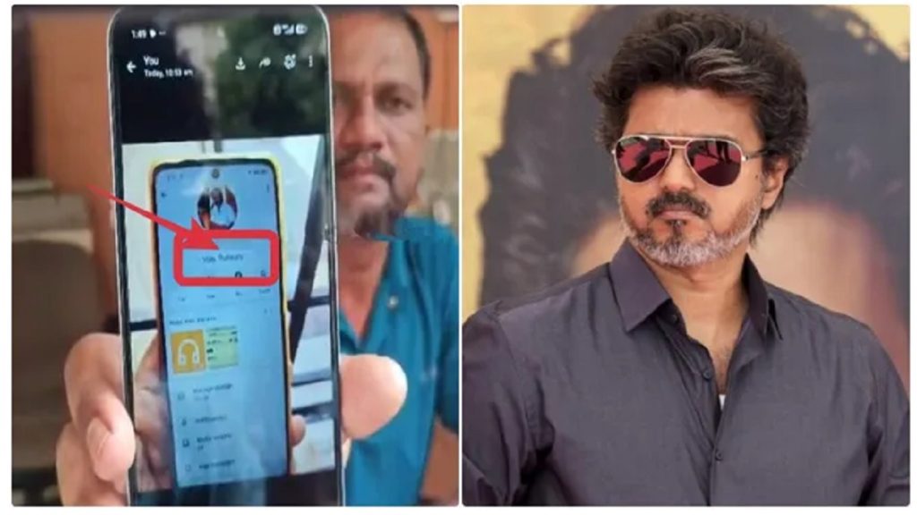 முதல்வர் பேரிலேயே இப்படி ஒரு தொழில்நுட்ப மோசடி!