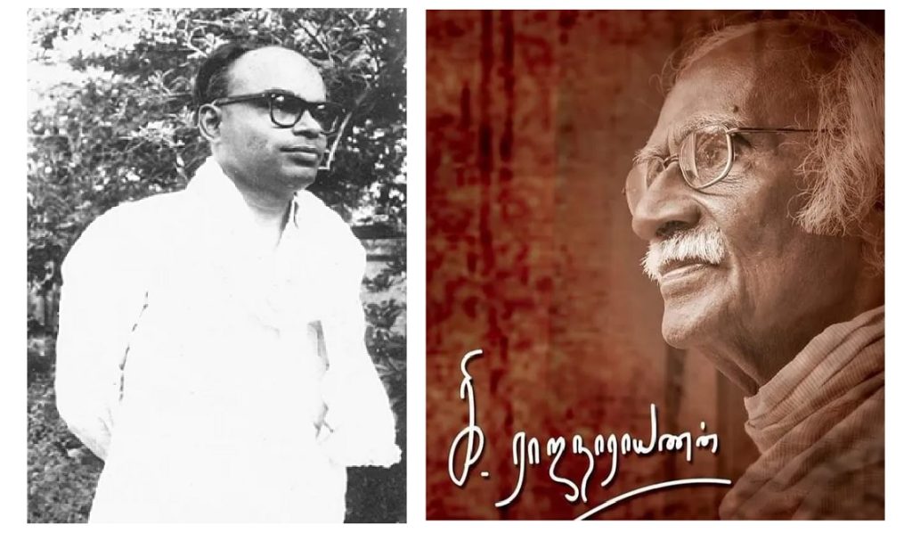 மாமனிதர்கள் பார்வையில் ‘இசை’!
